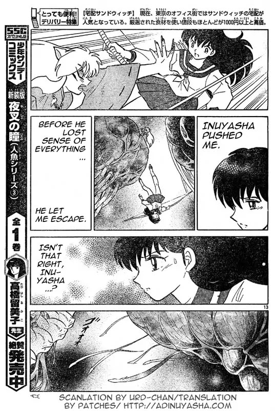 InuYasha Chapter 535 page 13 - Chapter 535: Naraku's Darkness