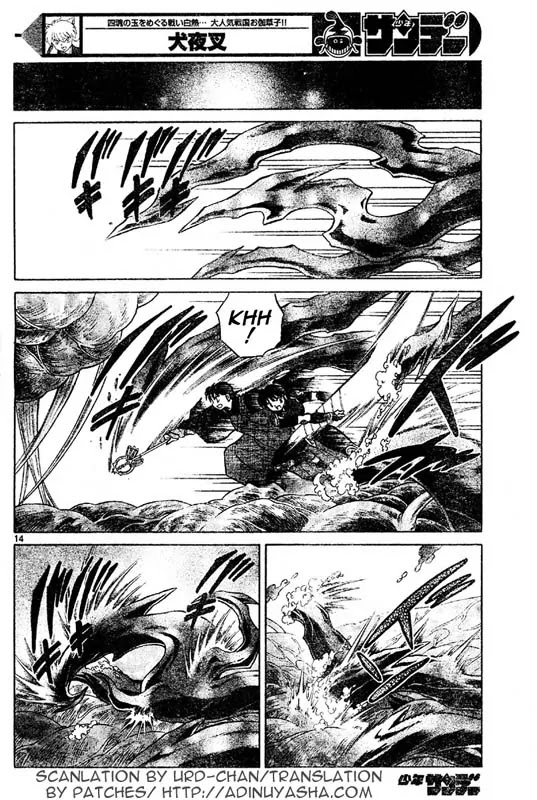 InuYasha Chapter 535 page 14 - Chapter 535: Naraku's Darkness