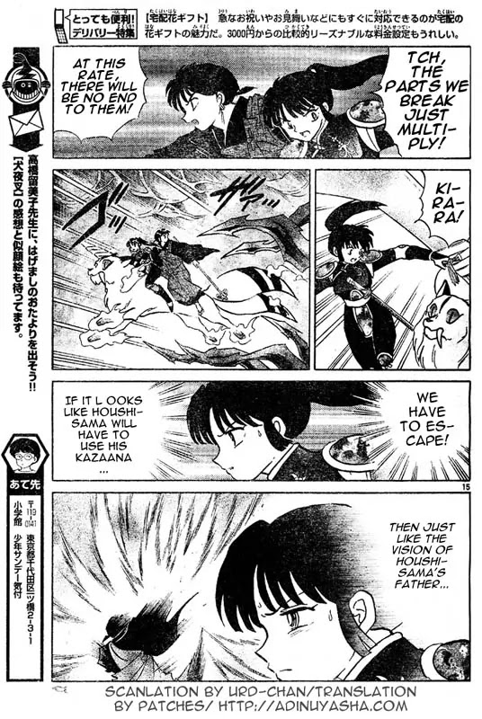 InuYasha Chapter 535 page 15 - Chapter 535: Naraku's Darkness