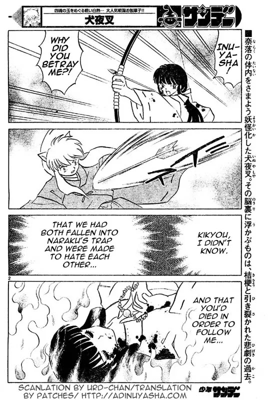 InuYasha Chapter 535 page 2 - Chapter 535: Naraku's Darkness