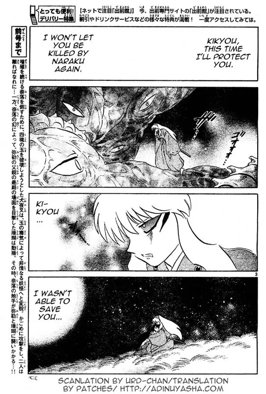 InuYasha Chapter 535 page 3 - Chapter 535: Naraku's Darkness