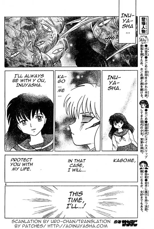 InuYasha Chapter 535 page 4 - Chapter 535: Naraku's Darkness