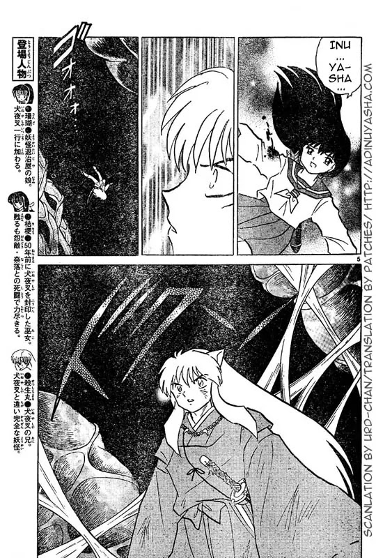 InuYasha Chapter 535 page 5 - Chapter 535: Naraku's Darkness