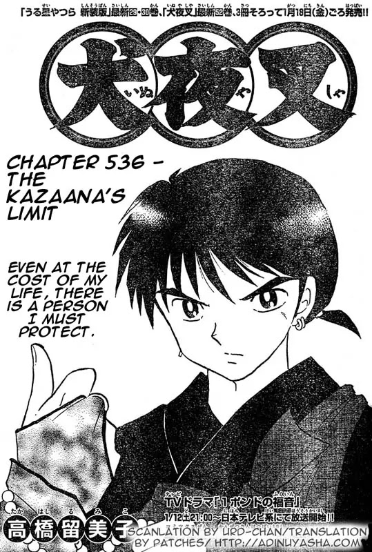InuYasha Chapter 536 page 1 - Chapter 536: The Kazaana's Limit