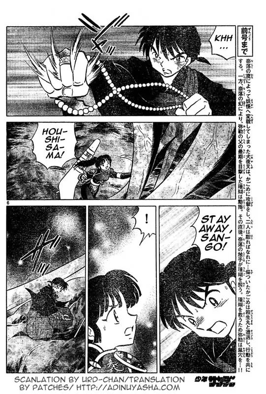 InuYasha Chapter 536 page 5 - Chapter 536: The Kazaana's Limit