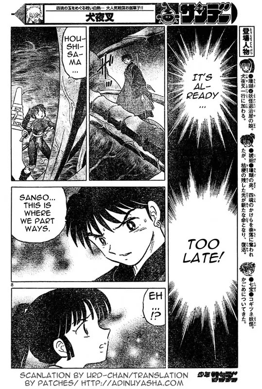 InuYasha Chapter 536 page 7 - Chapter 536: The Kazaana's Limit
