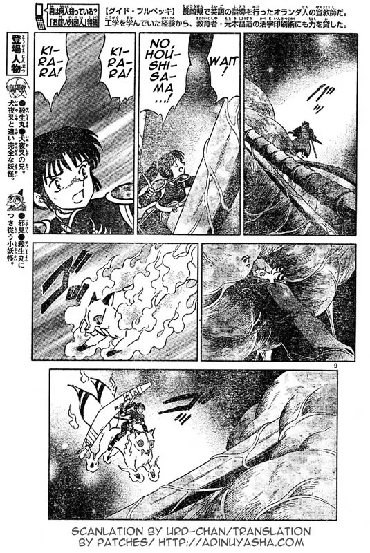 InuYasha Chapter 536 page 8 - Chapter 536: The Kazaana's Limit