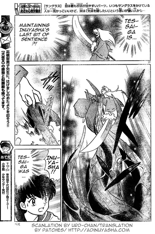InuYasha Chapter 537 page 17 - Chapter 537: Final Sentience