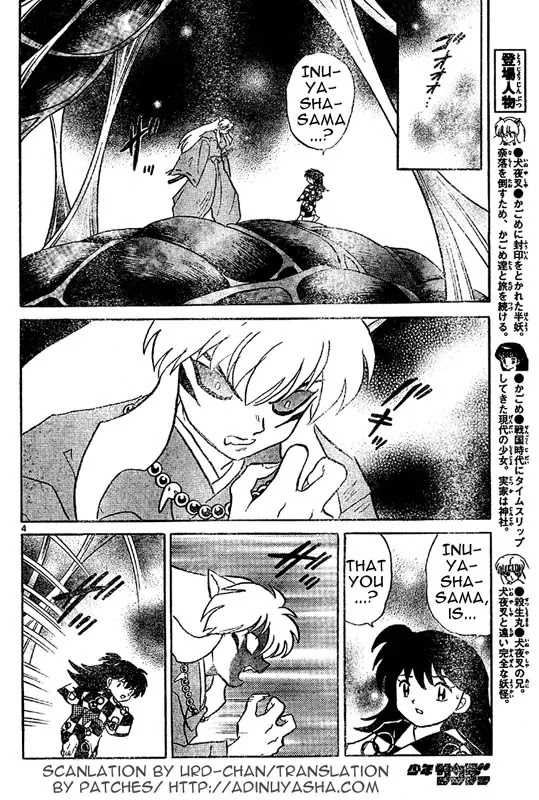 InuYasha Chapter 537 page 4 - Chapter 537: Final Sentience
