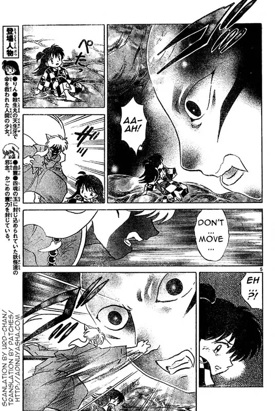 InuYasha Chapter 537 page 5 - Chapter 537: Final Sentience