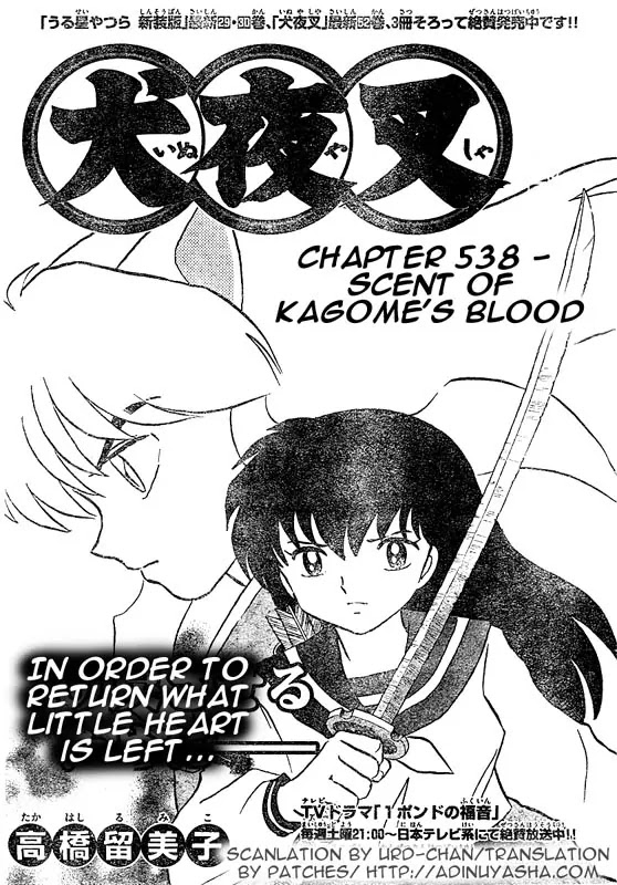 InuYasha Chapter 538 page 1 - Chapter 538: Scent of Kagome's Blood