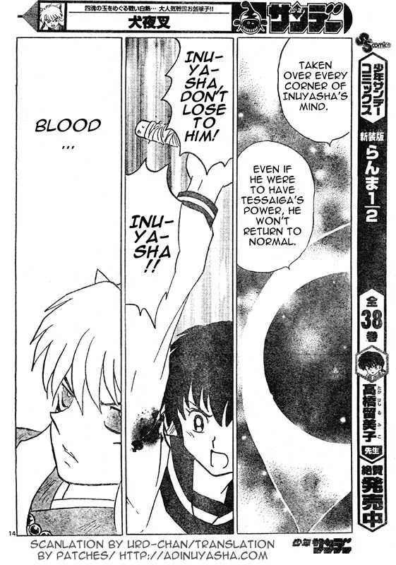 InuYasha Chapter 538 page 14 - Chapter 538: Scent of Kagome's Blood