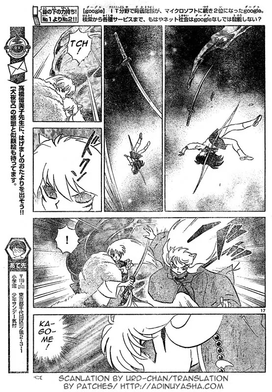 InuYasha Chapter 538 page 17 - Chapter 538: Scent of Kagome's Blood