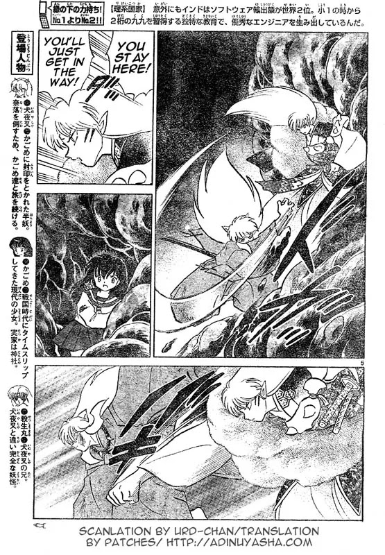 InuYasha Chapter 538 page 5 - Chapter 538: Scent of Kagome's Blood