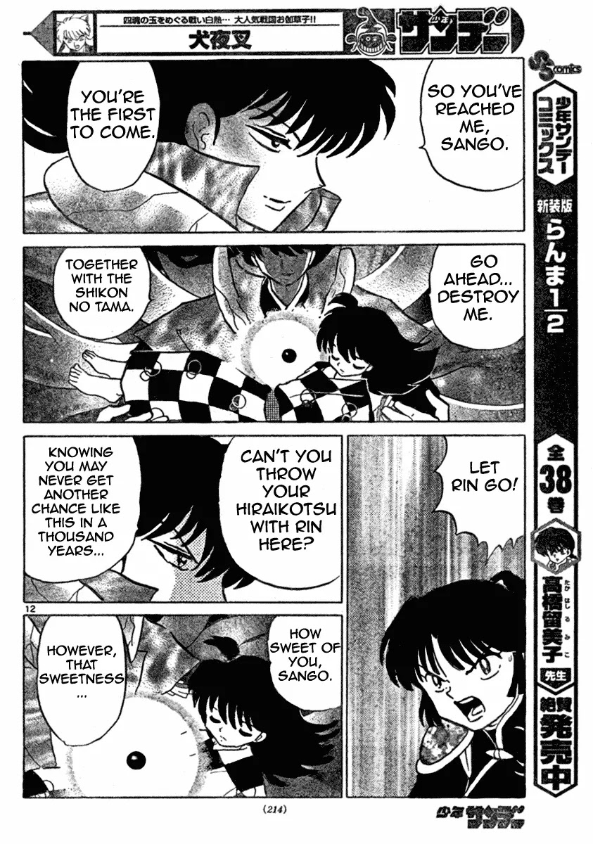 InuYasha Chapter 541 page 12 - Chapter 541: Trap of Light