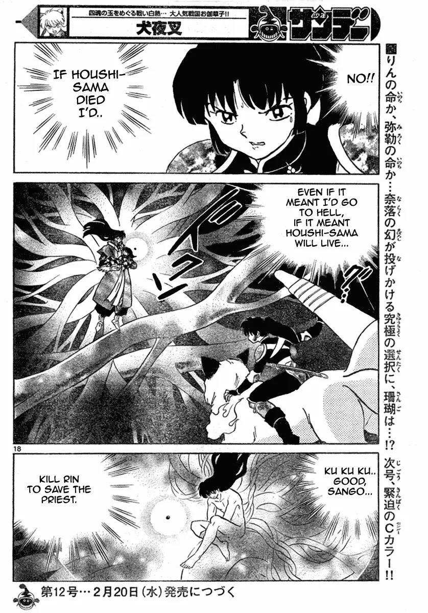 InuYasha Chapter 541 page 18 - Chapter 541: Trap of Light