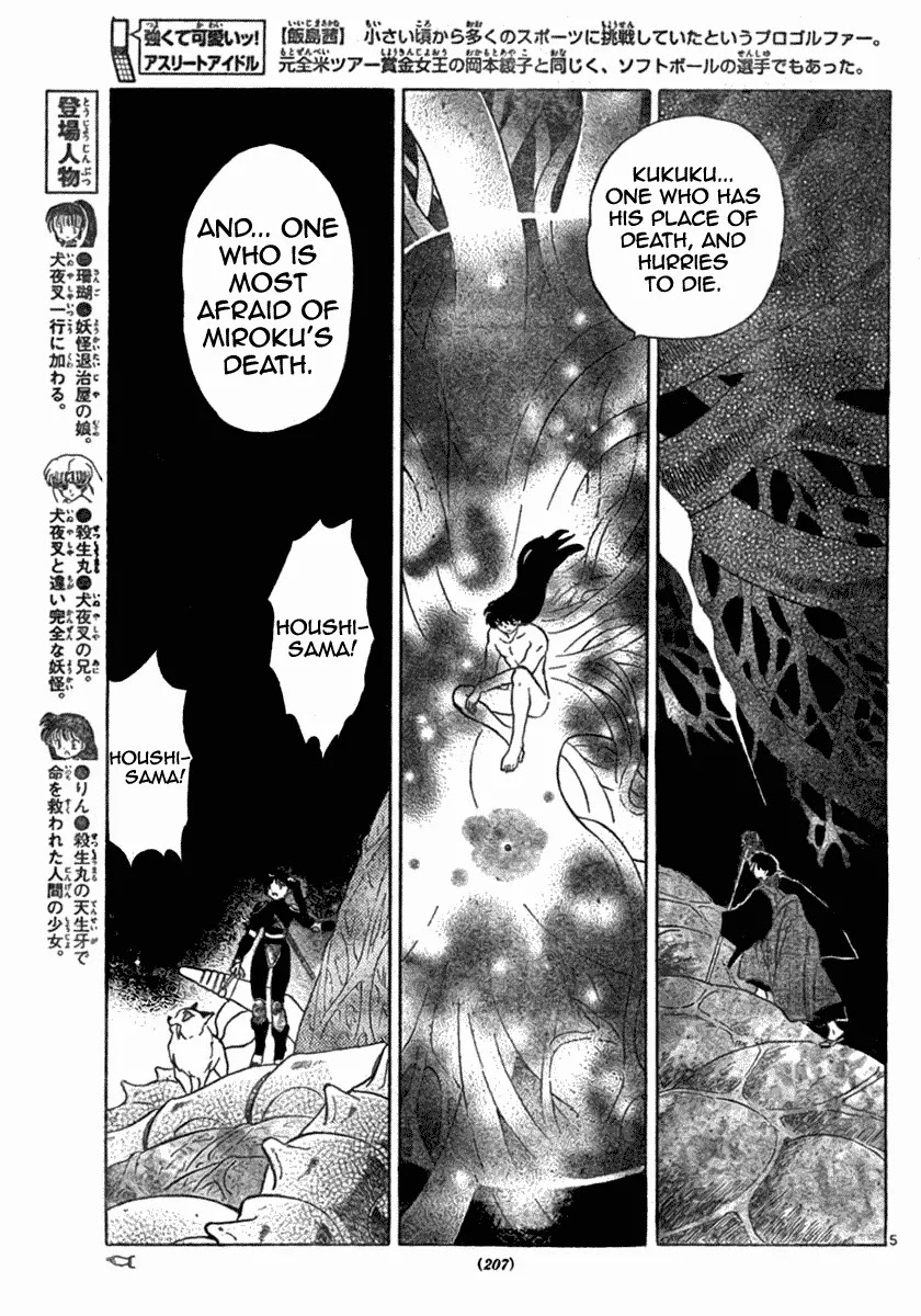 InuYasha Chapter 541 page 5 - Chapter 541: Trap of Light