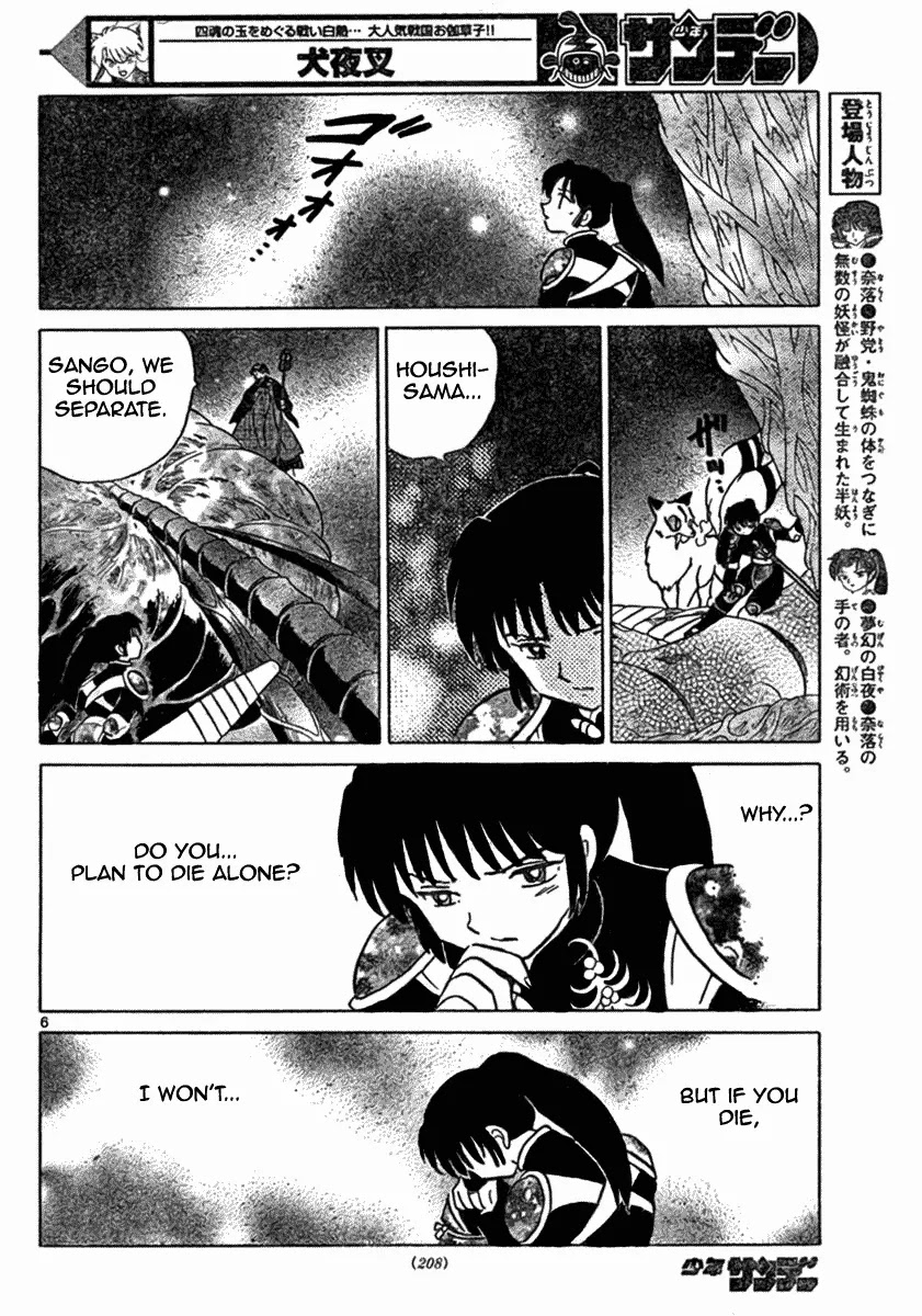 InuYasha Chapter 541 page 6 - Chapter 541: Trap of Light