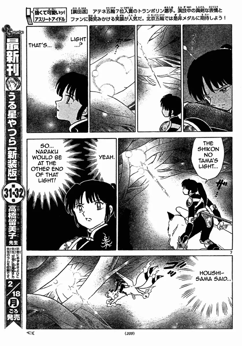 InuYasha Chapter 541 page 7 - Chapter 541: Trap of Light