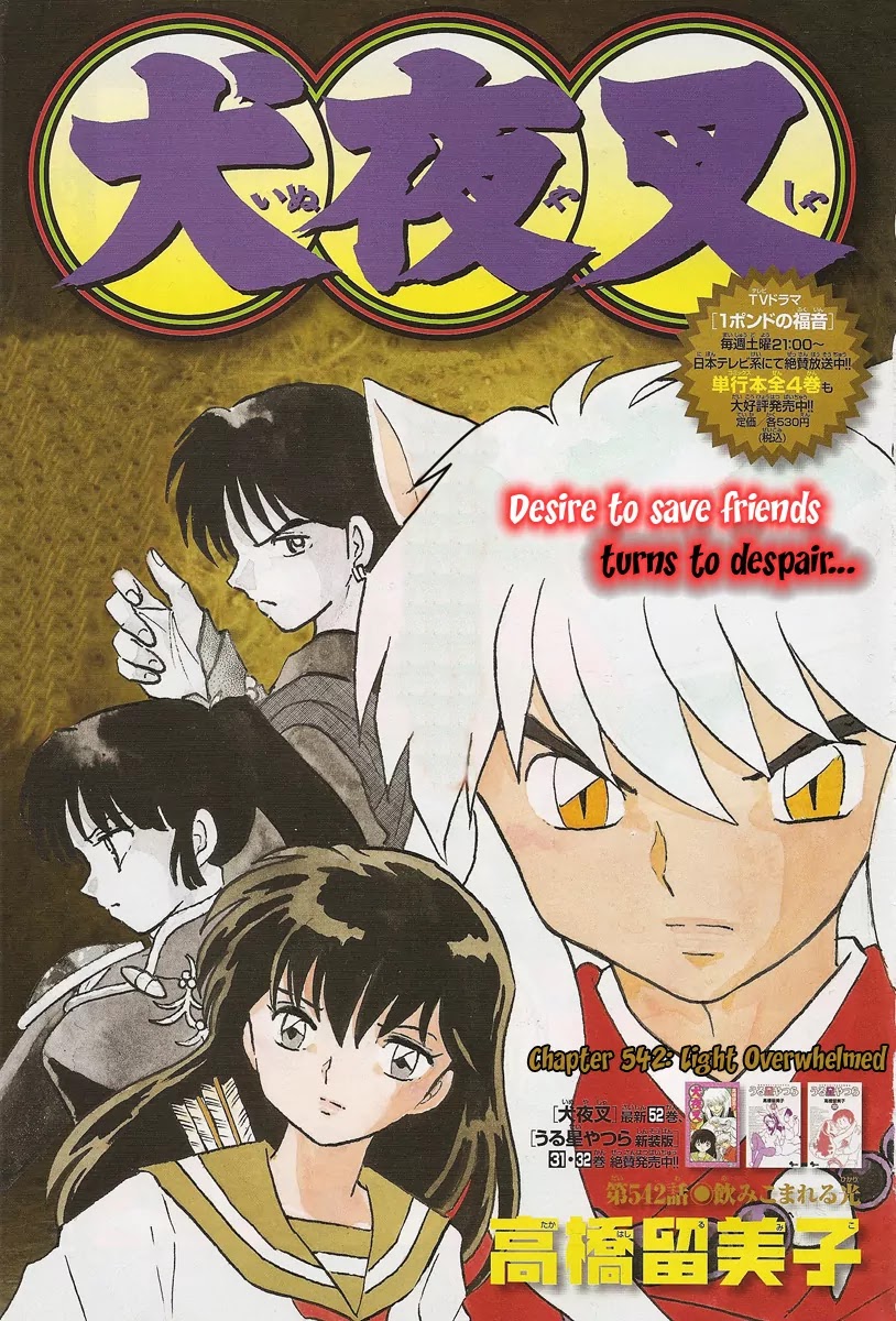InuYasha Chapter 542 page 2 - Chapter 542: Swallowed Light