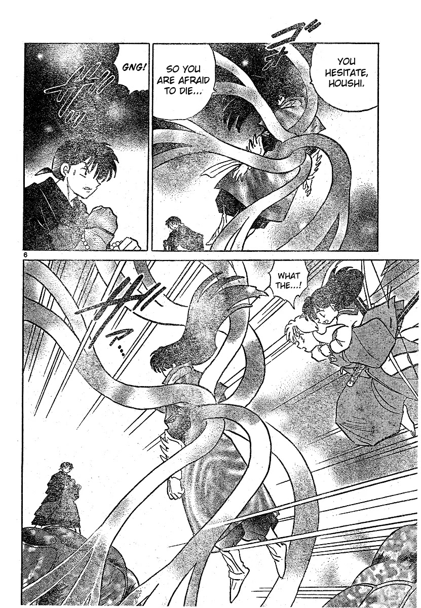 InuYasha Chapter 542 page 7 - Chapter 542: Swallowed Light