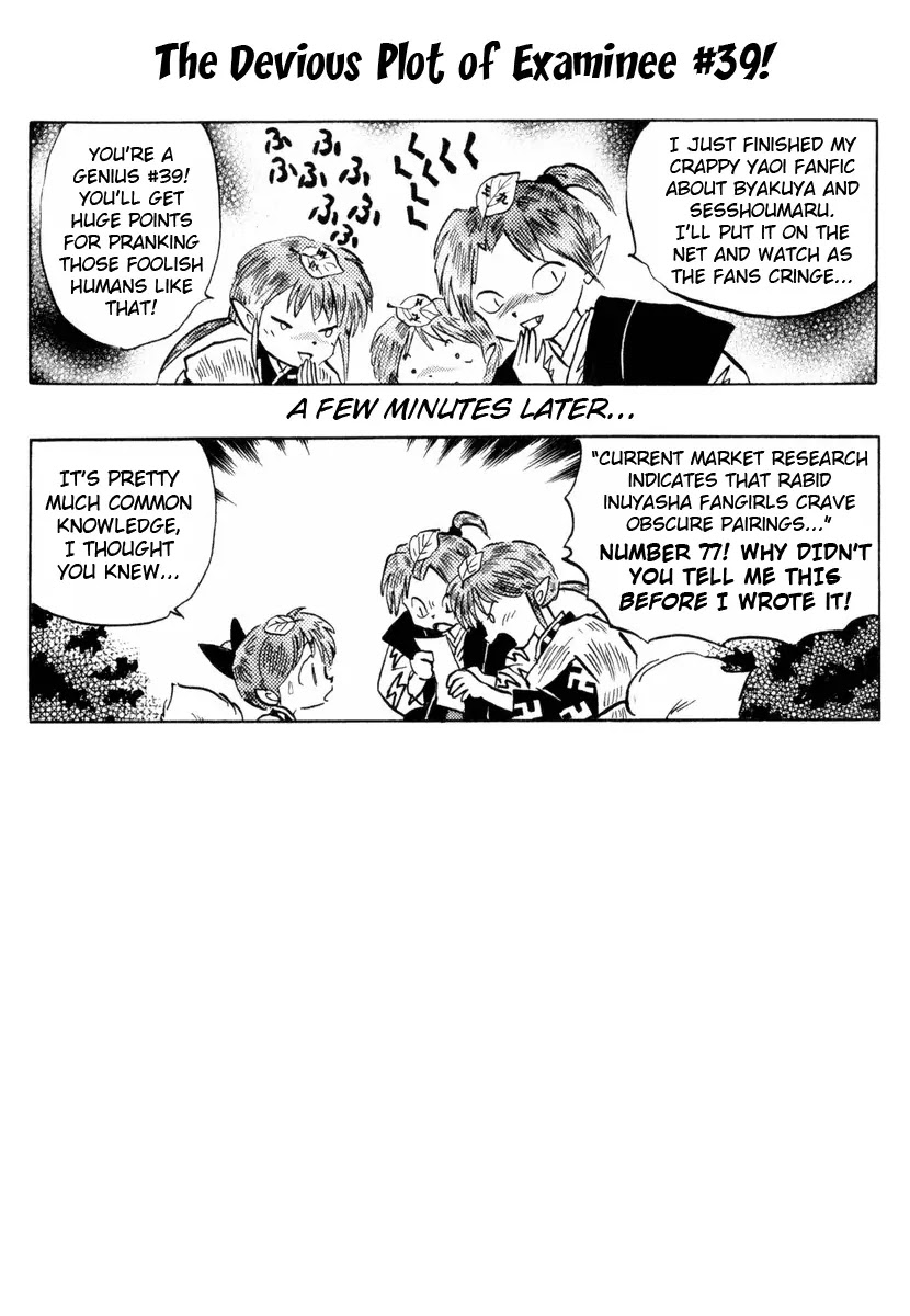 InuYasha Chapter 543 page 1 - Chapter 543: Vanished Arrow