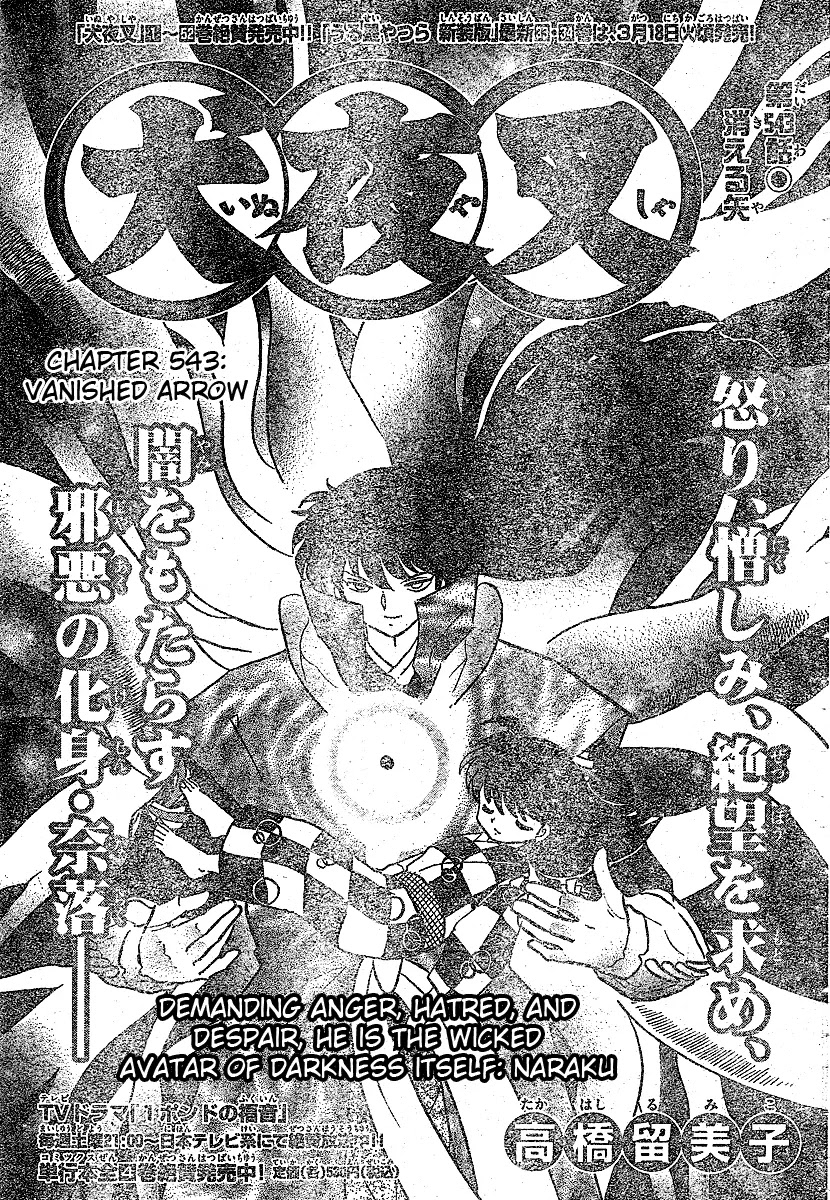 InuYasha Chapter 543 page 2 - Chapter 543: Vanished Arrow