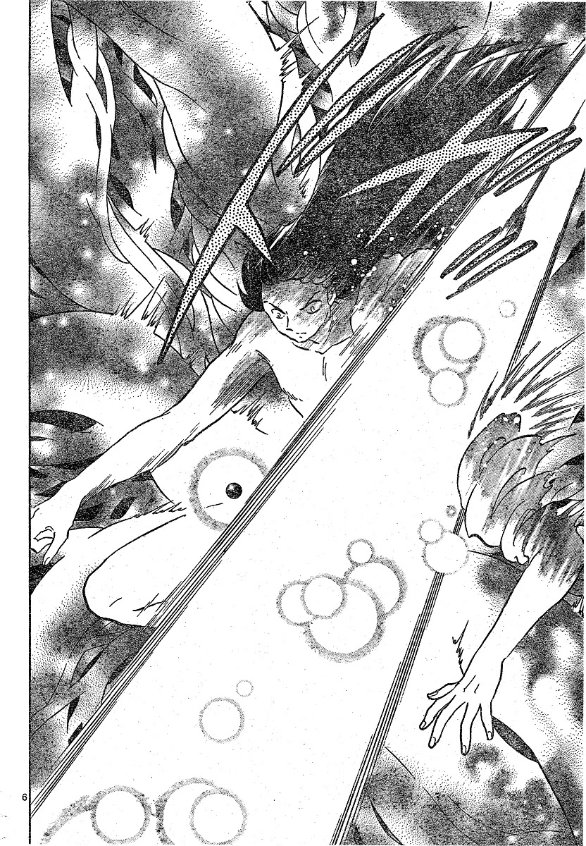 InuYasha Chapter 543 page 7 - Chapter 543: Vanished Arrow