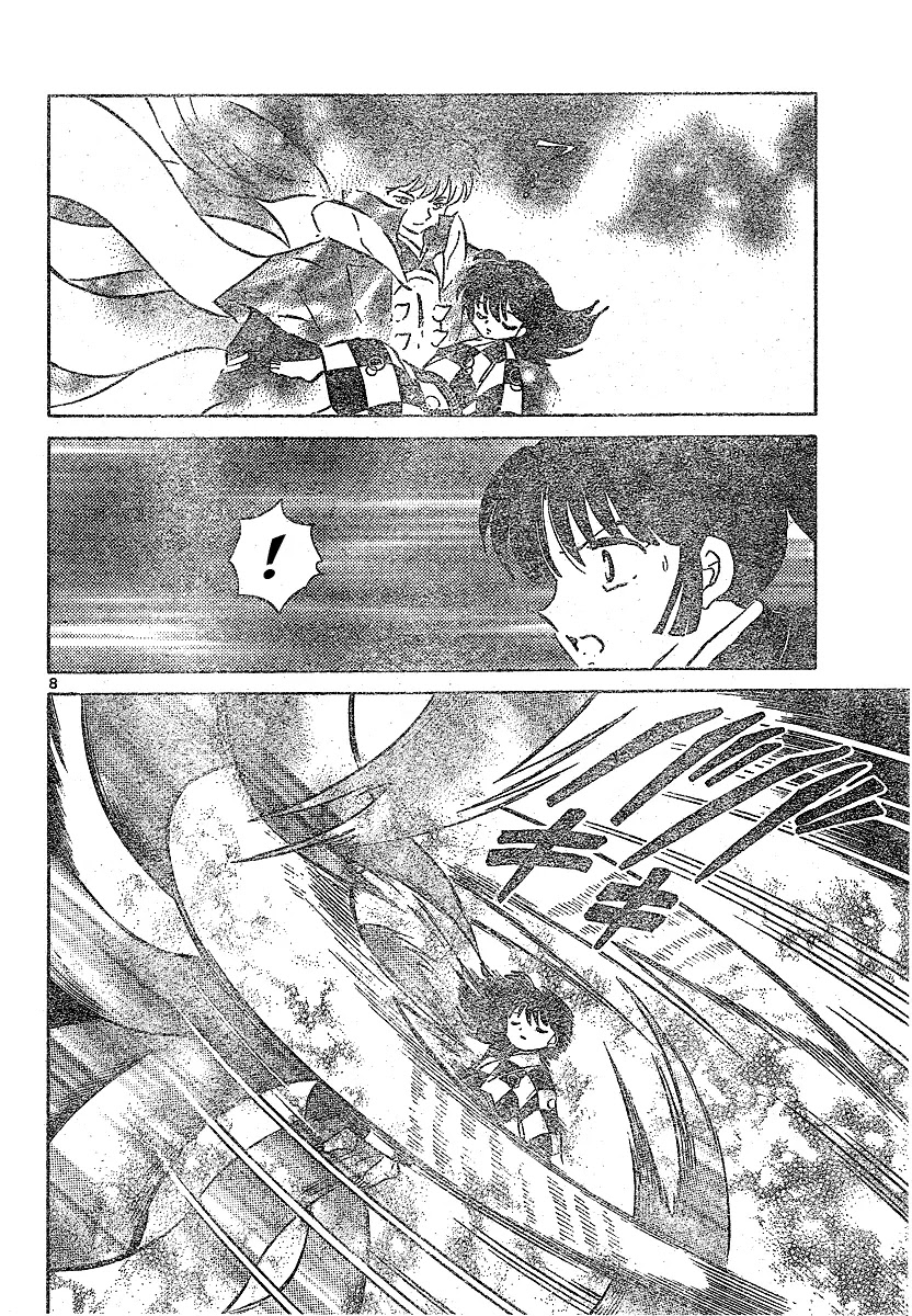 InuYasha Chapter 543 page 9 - Chapter 543: Vanished Arrow