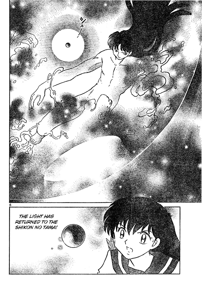 InuYasha Chapter 544 page 7 - Chapter 544: Core