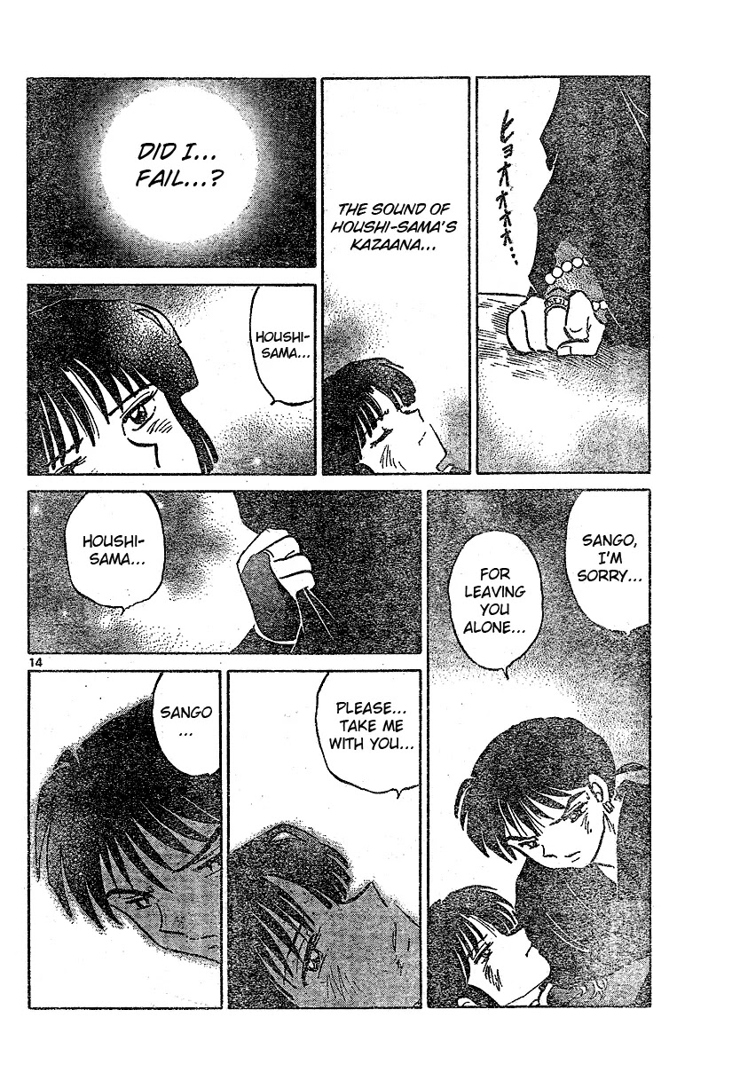 InuYasha Chapter 545 page 15 - Chapter 545: Despair