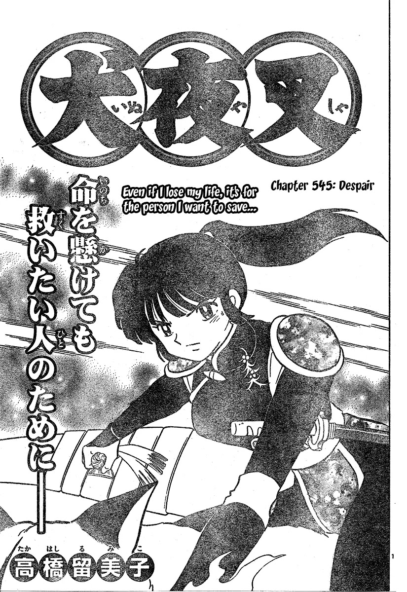 InuYasha Chapter 545 page 2 - Chapter 545: Despair
