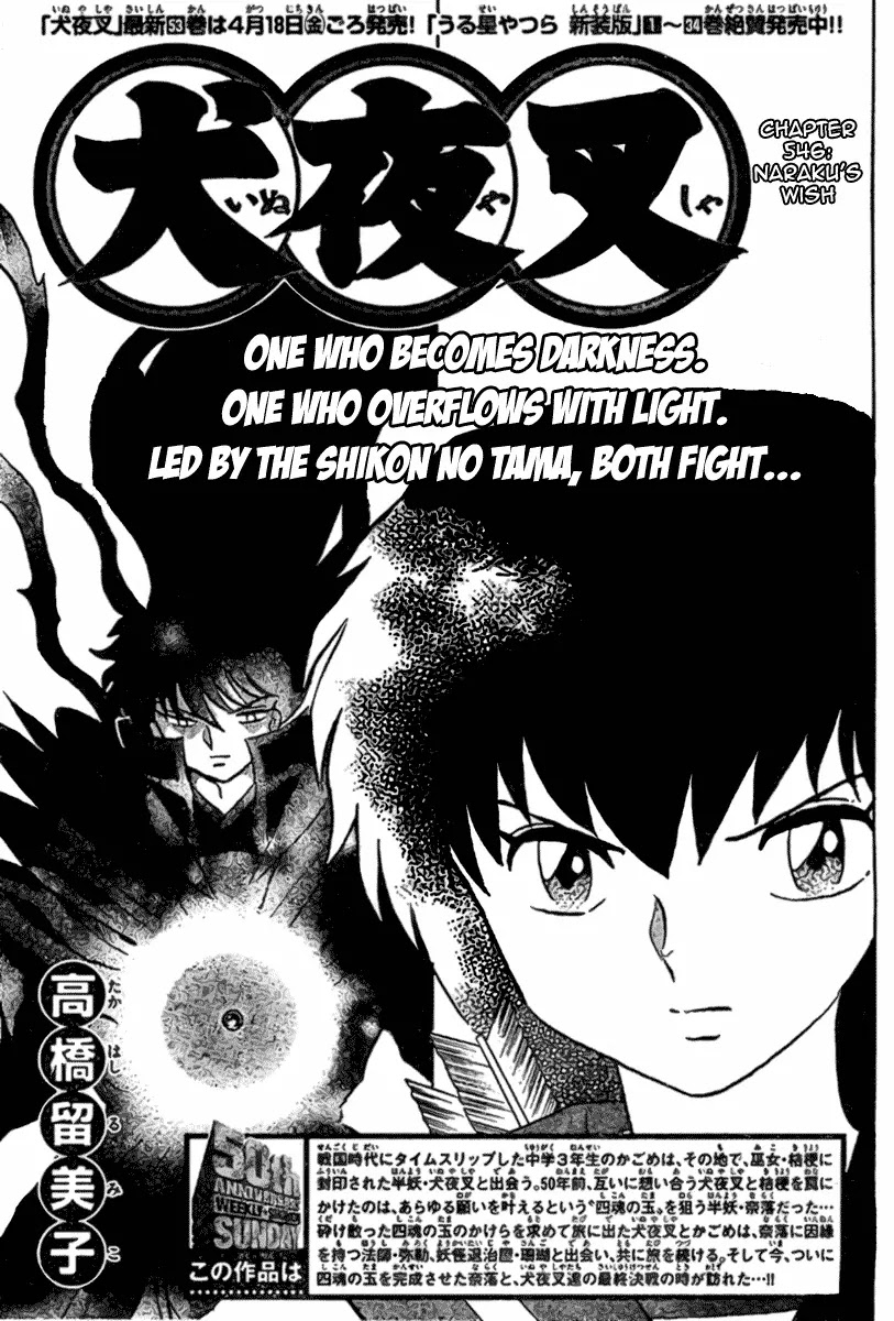 InuYasha Chapter 546 page 2 - Chapter 546: Naraku's Wish