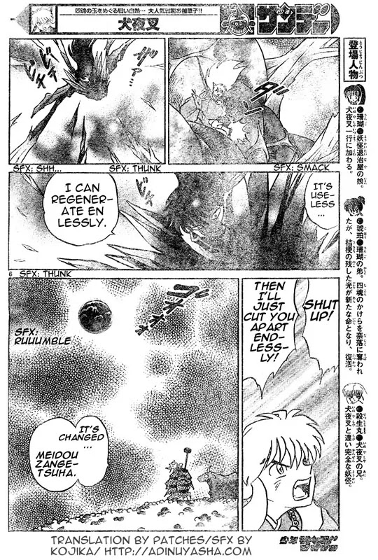 InuYasha Chapter 547 page 5 - Chapter 547: Cutting Meidou