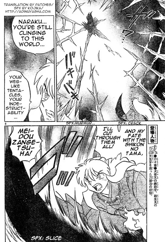 InuYasha Chapter 547 page 7 - Chapter 547: Cutting Meidou
