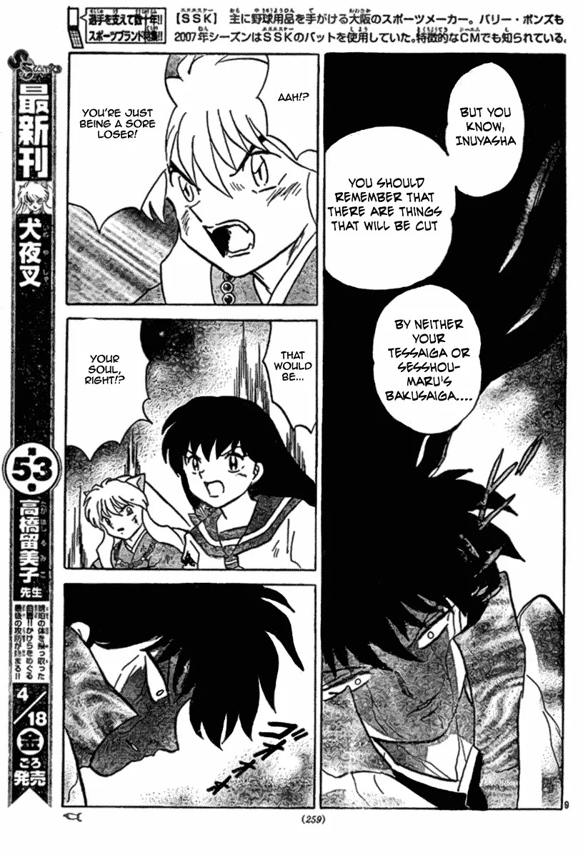 InuYasha Chapter 548 page 10 - Chapter 548: Byakuya's Blade