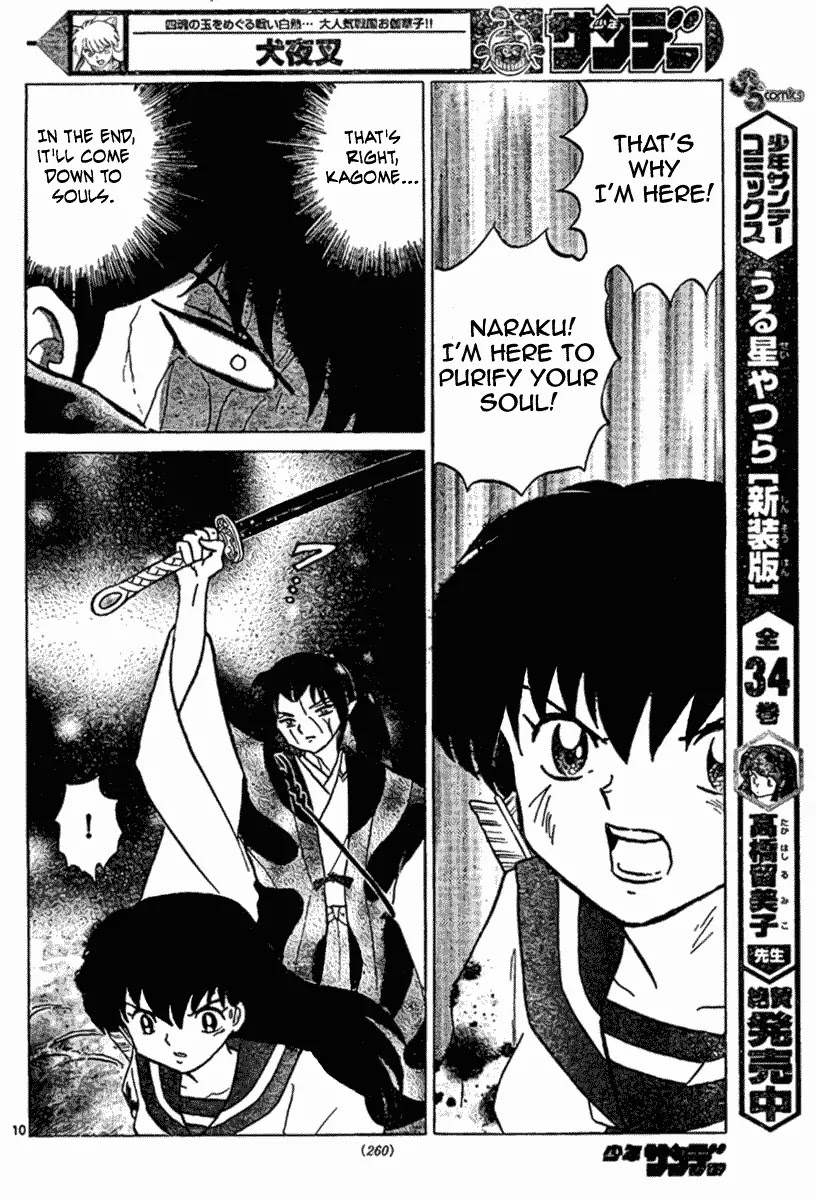 InuYasha Chapter 548 page 11 - Chapter 548: Byakuya's Blade