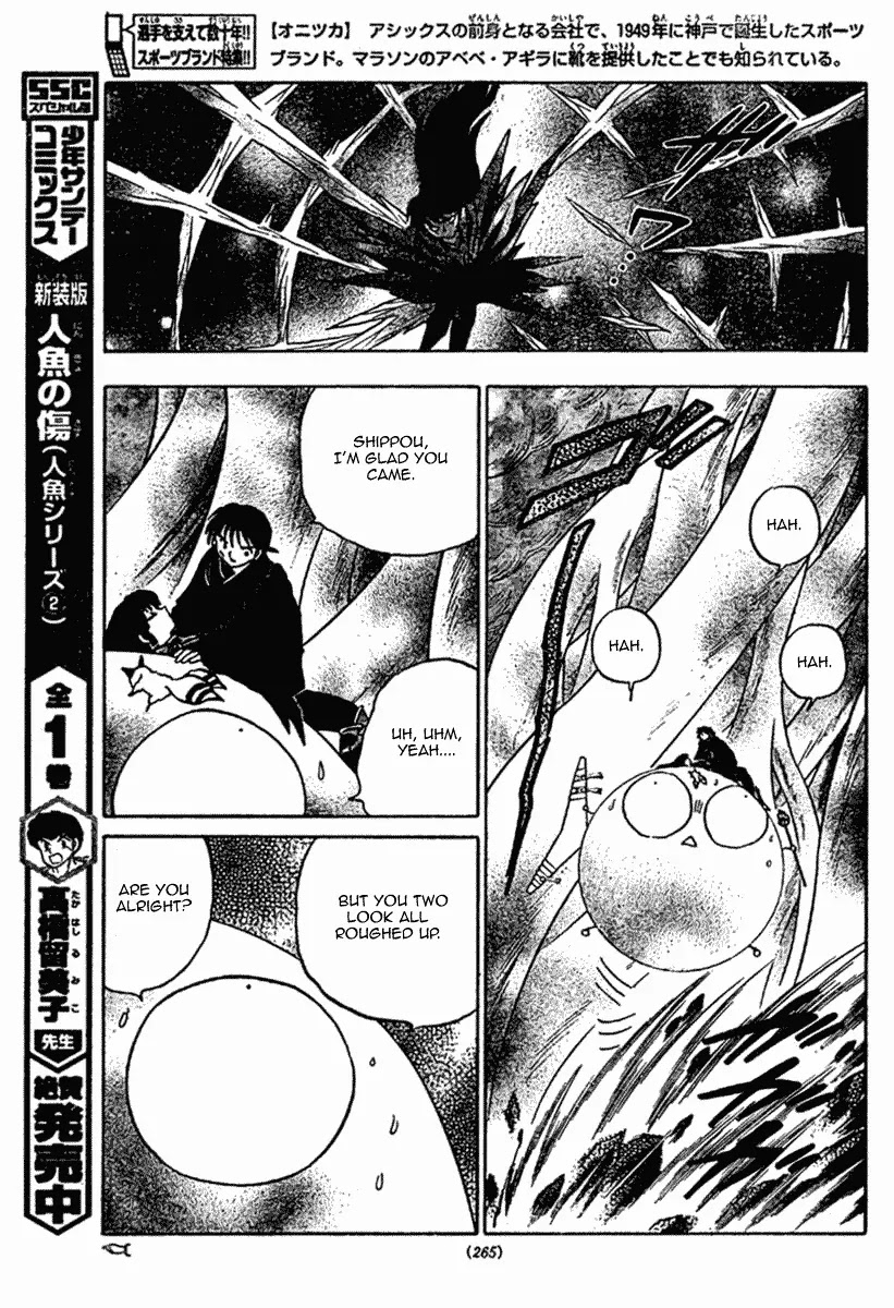 InuYasha Chapter 548 page 16 - Chapter 548: Byakuya's Blade