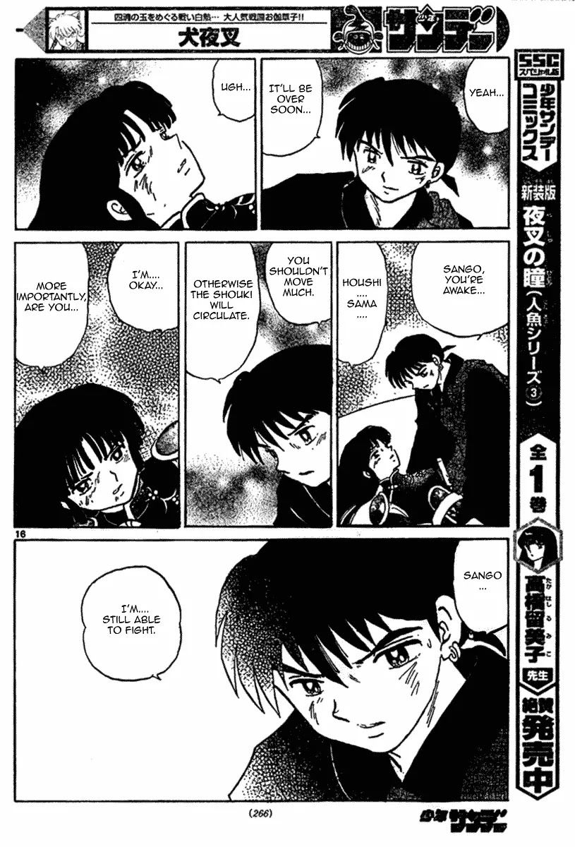 InuYasha Chapter 548 page 17 - Chapter 548: Byakuya's Blade