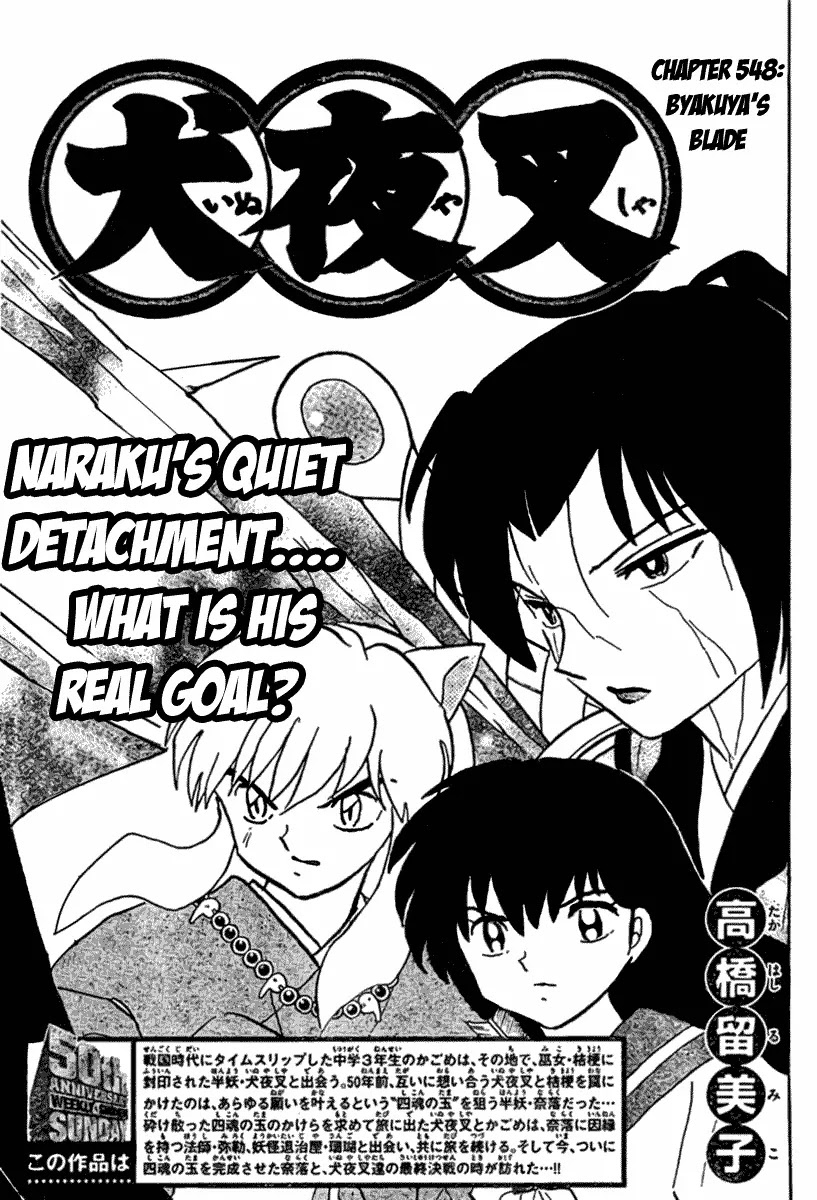 InuYasha Chapter 548 page 2 - Chapter 548: Byakuya's Blade