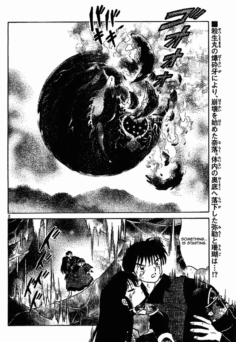 InuYasha Chapter 548 page 3 - Chapter 548: Byakuya's Blade