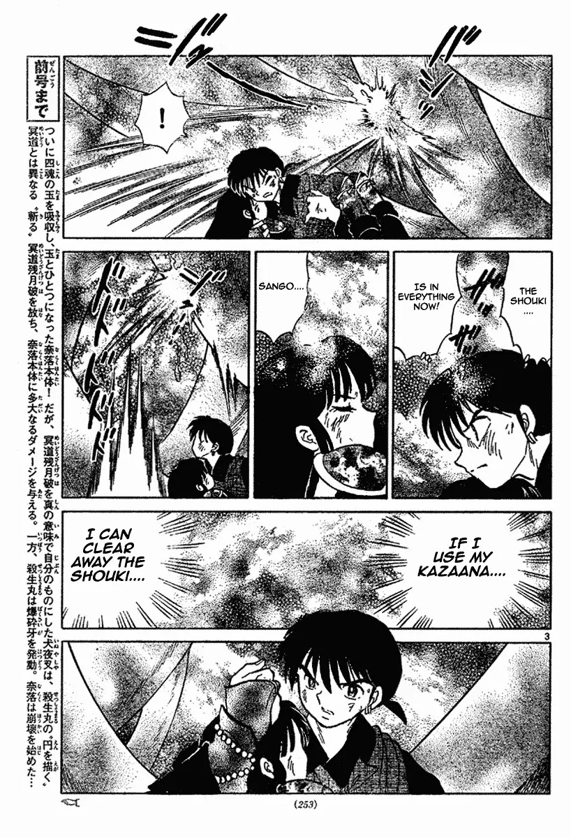 InuYasha Chapter 548 page 4 - Chapter 548: Byakuya's Blade