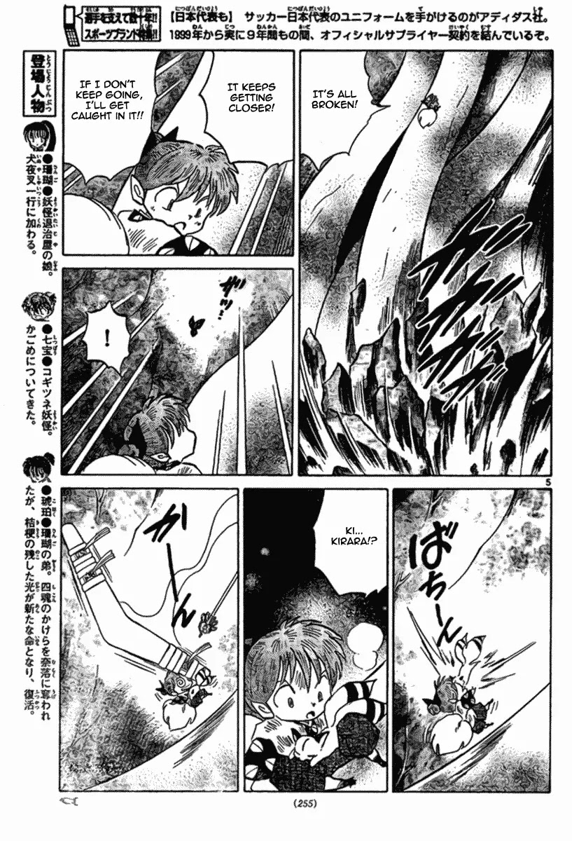 InuYasha Chapter 548 page 6 - Chapter 548: Byakuya's Blade