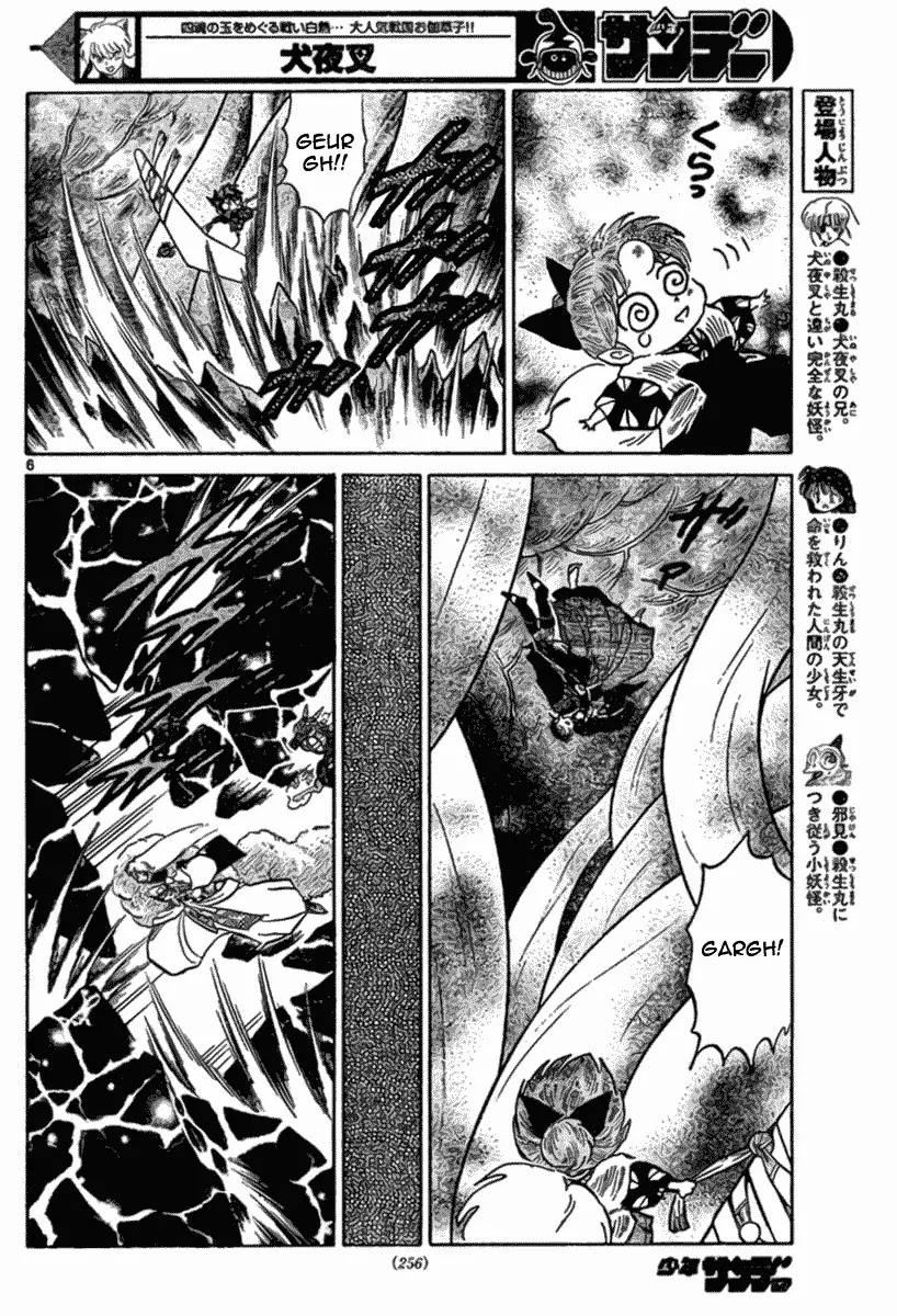 InuYasha Chapter 548 page 7 - Chapter 548: Byakuya's Blade