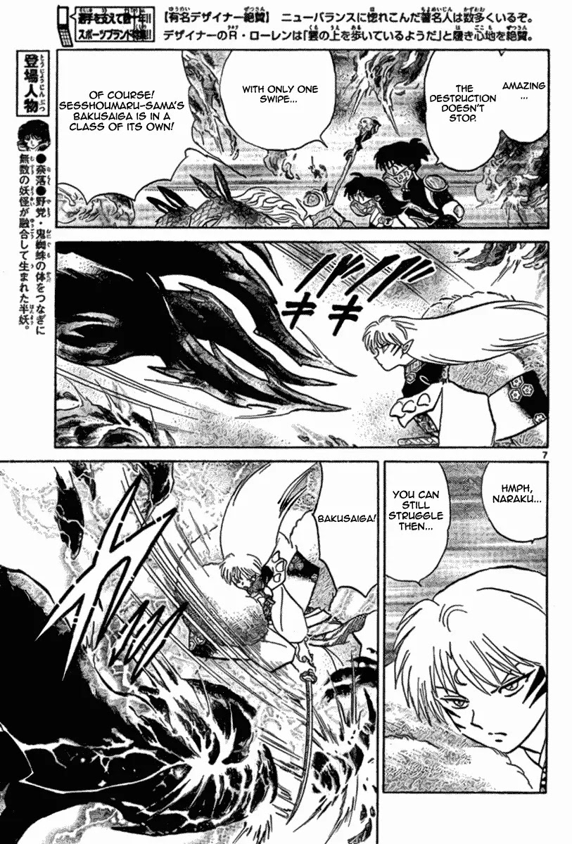 InuYasha Chapter 548 page 8 - Chapter 548: Byakuya's Blade