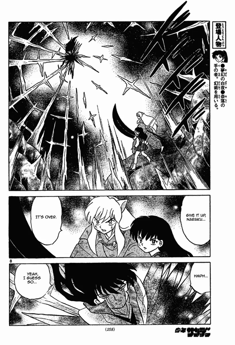 InuYasha Chapter 548 page 9 - Chapter 548: Byakuya's Blade