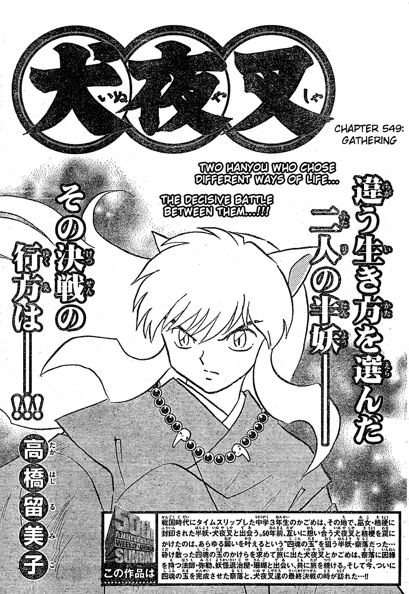 InuYasha Chapter 549 page 2 - Chapter 549: Gathering