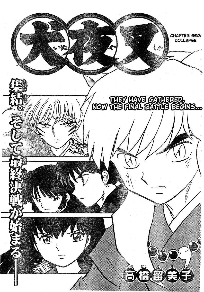 InuYasha Chapter 550 page 2 - Chapter 550: Collapse