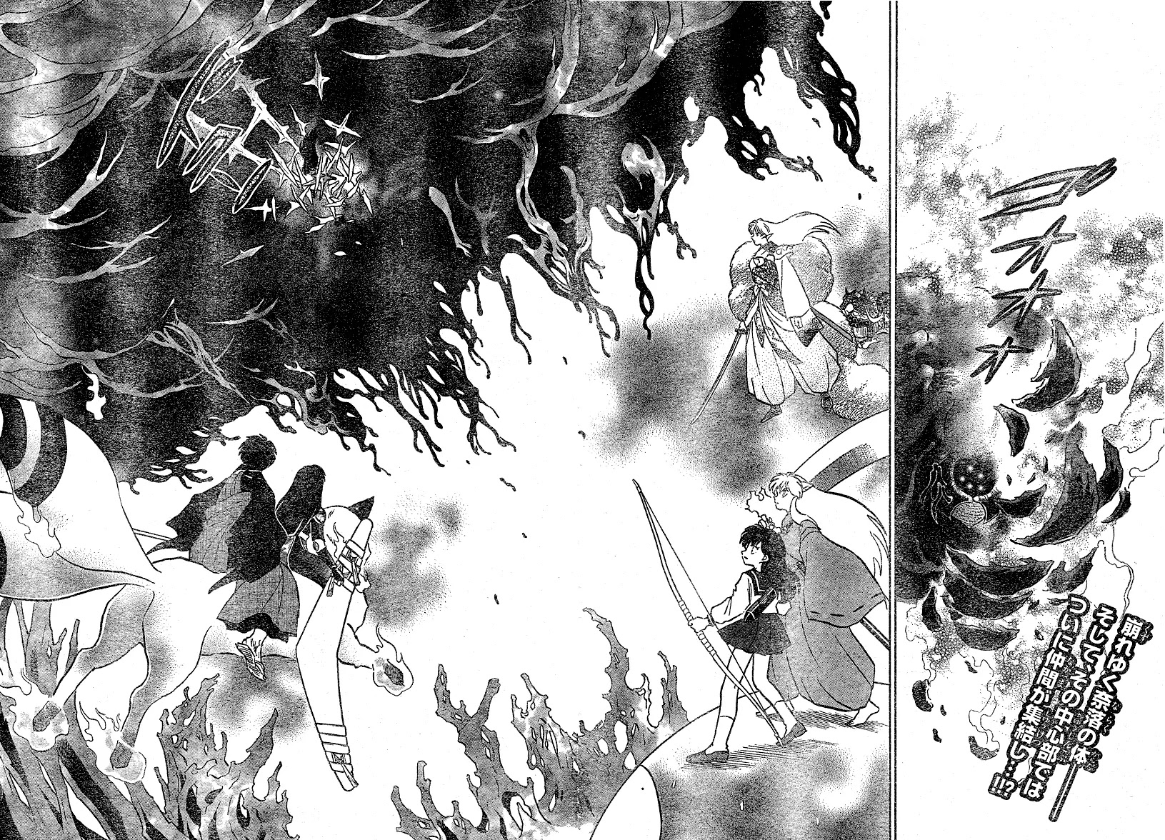 InuYasha Chapter 550 page 3 - Chapter 550: Collapse