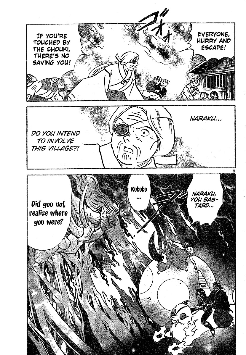 InuYasha Chapter 551 page 10 - Chapter 551: Fall